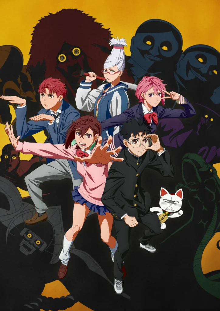 Immagine della copertina della serie Dandadan che mostra i personaggi principali, inclusi Momo Ayase, Ken Takakura, e il robot posseduto Evil Eye, in uno stile artistico vivace e colorato, con creature misteriose sullo sfondo.